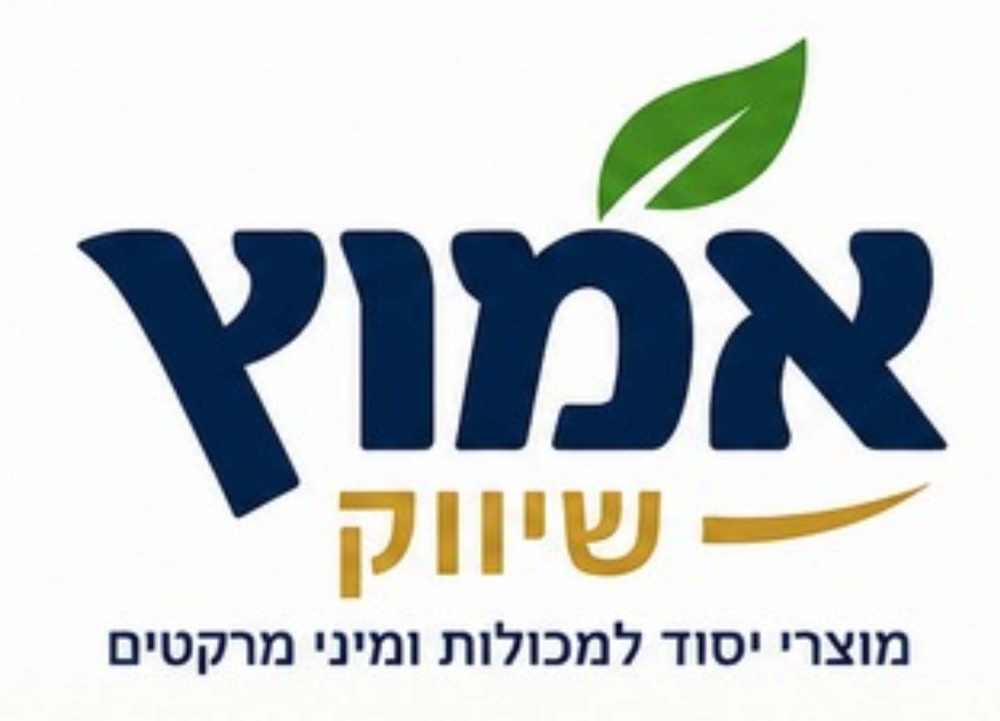אמוץ שיווק